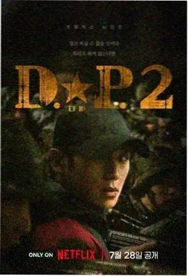武林外传